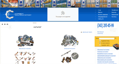 Desktop Screenshot of inrost.com